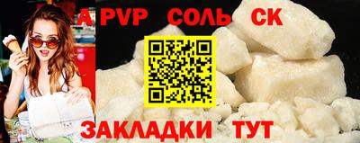 эйфоретик Дубна