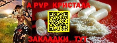 шишки Донецк