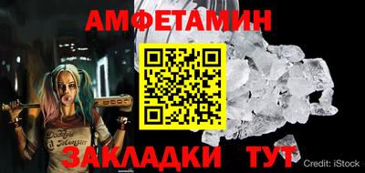 шишки Донецк