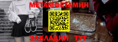 спайс Азнакаево