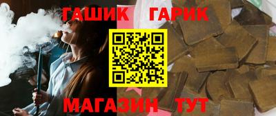 шишки Донецк