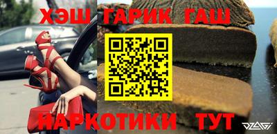 прущие крисы Волжск