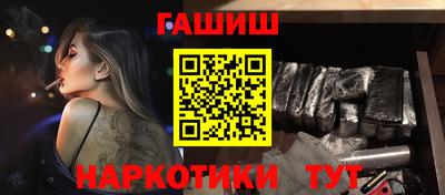 шишки Донецк