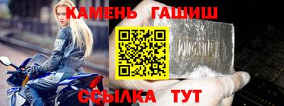 бутик Гатчина