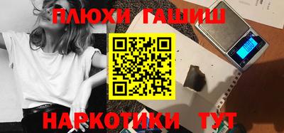 бутик Гатчина