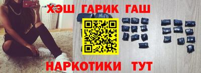 шишки Донецк