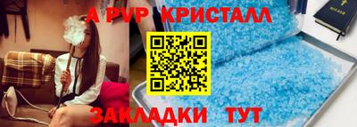 эйфоретик Дубна