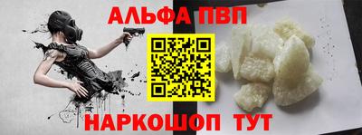 шишки Донецк