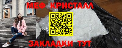 эйфоретик Дубна