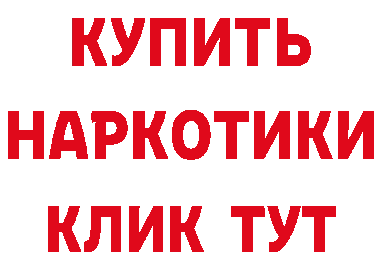 ТГК концентрат вход мориарти гидра Соликамск