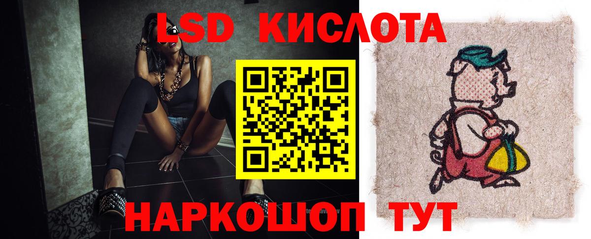 LSD-25 экстази кислота  Лсд 25 экстази  Вход с VPN  Соликамск  Лсд 25 экстази кислота 
