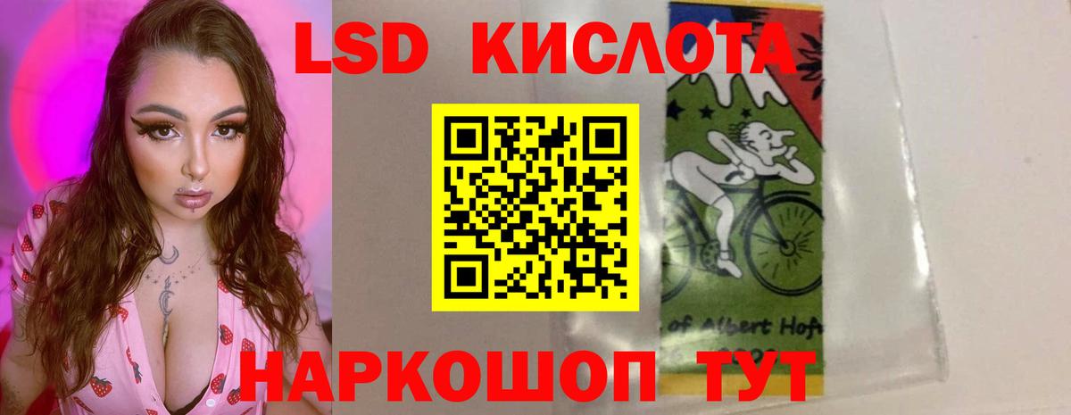 Лсд 25 экстази ecstasy Соликамск