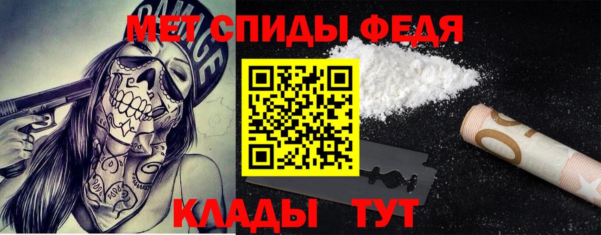 МЕТАМФЕТАМИН пудра  МЕТАМФЕТАМИН  Соликамск 