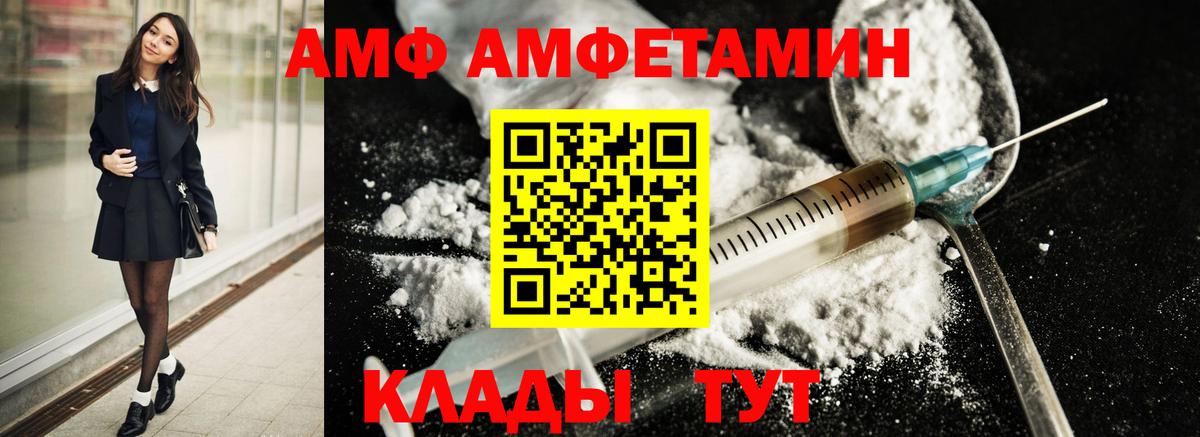 Канабис  Гашиш  МЕФ кристаллы  Вход с VPN  Соликамск  Cocaine  Меф  ГАШ 