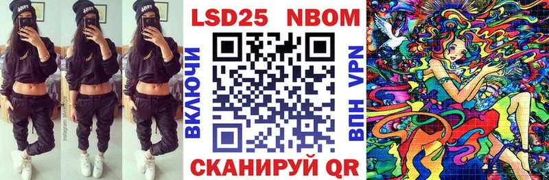 Марки NBOMe 1,5мг  Соликамск 
