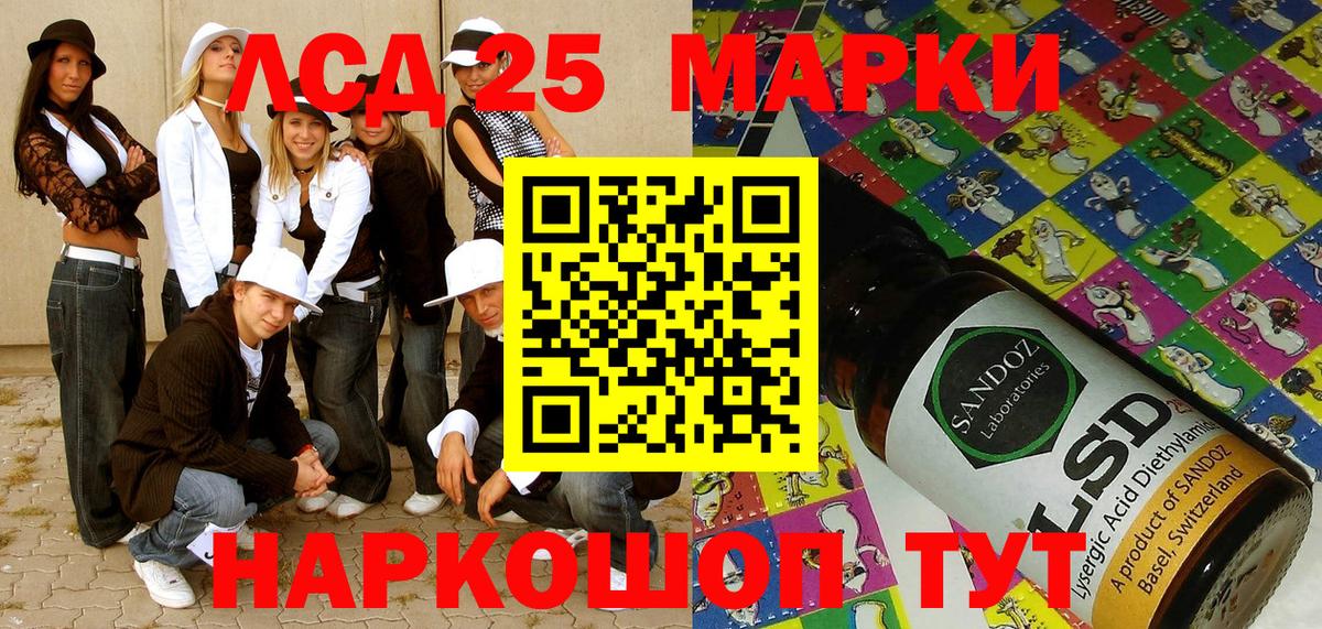 Соликамск  Наркотические марки 1,5мг  Наркотические марки 1,5мг  Вход с VPN 