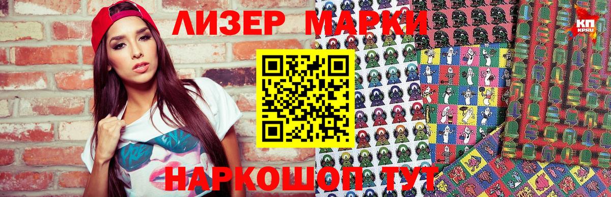 НБОМе Соликамск