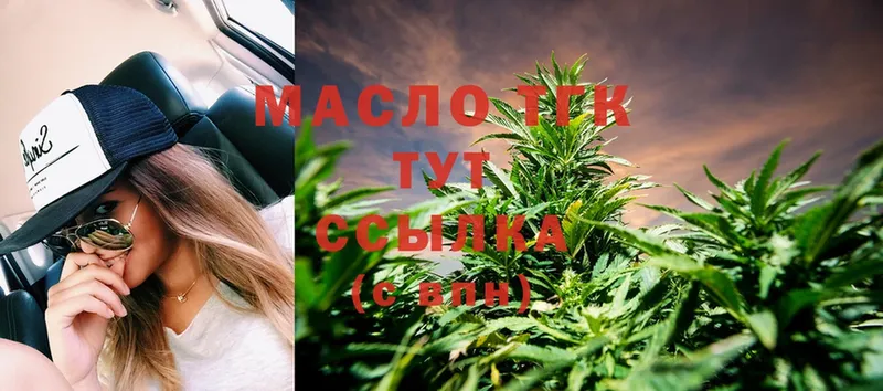 ТГК THC oil  магазин  наркотиков  Соликамск 