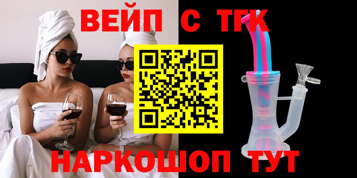 где можно купить   Дистиллят ТГК гашишное масло  Вход с VPN  Соликамск 