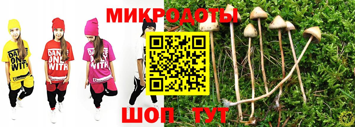 Галлюциногенные грибы MAGIC MUSHROOMS  Соликамск 