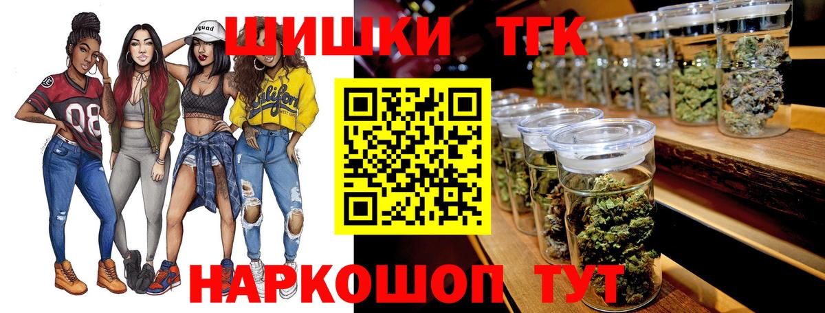 Шишки марихуана марихуана  Марихуана LSD WEED  Вход с VPN  Соликамск  Конопля VHQ 