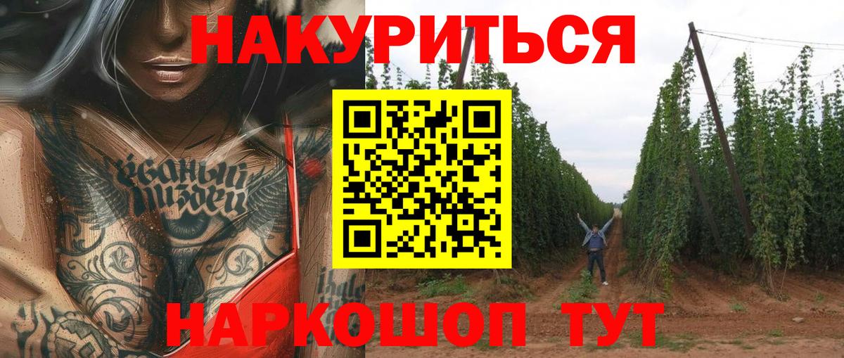 МАРИХУАНА AK-47  Канабис конопля  Соликамск 